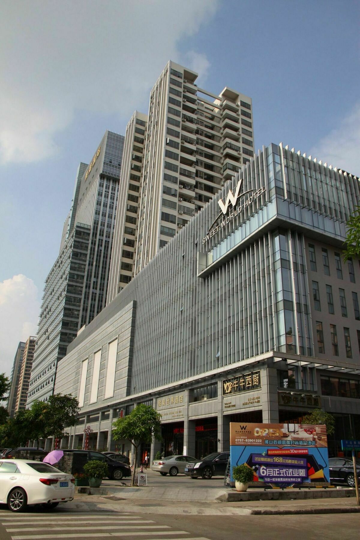 Foshan Sweet World Hotel Exterior foto